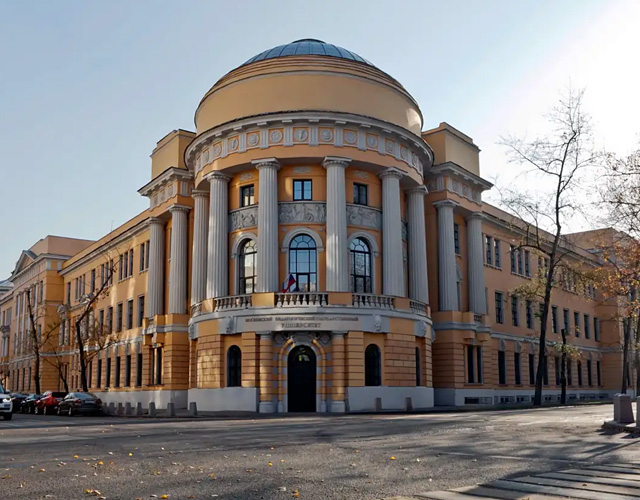 莫斯科国立师范大学